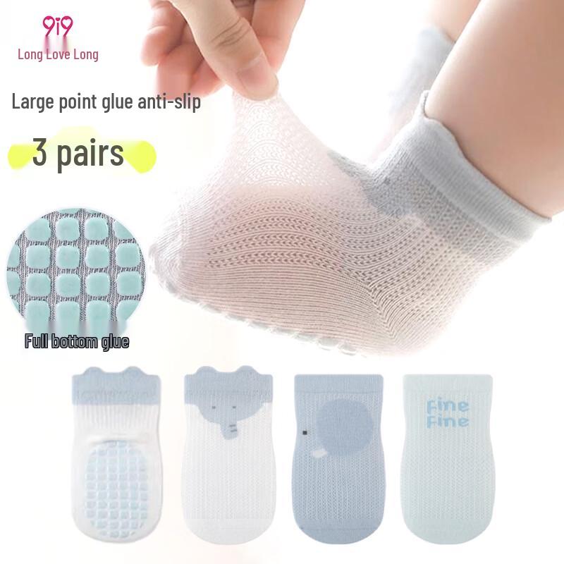 9i9 Baby Summer Anti-Slip Mesh Socks 0-1 Years