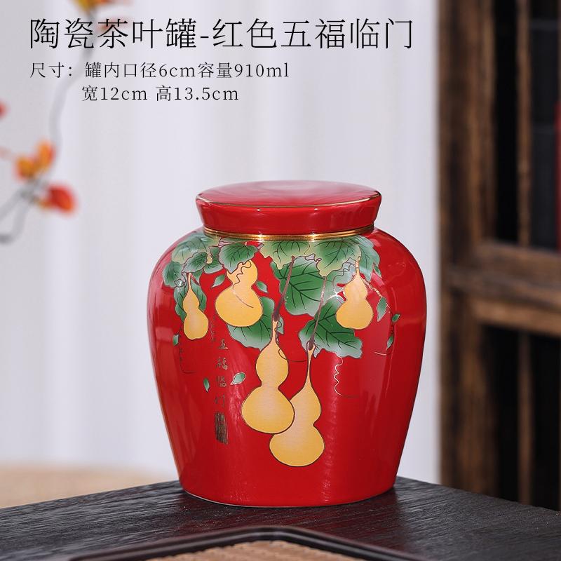 Ceramic Tea Jar Portable Nut Coffee Bean Medicinal Material Storage Jar Kitchen Moisture Proof Storage Container Tea Compartment