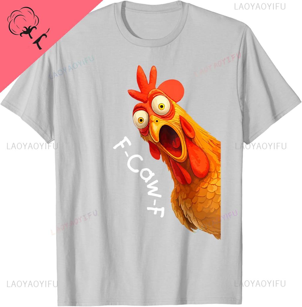 Funny FCawF Chicken FCAWF Chicken Men Women TShirt Unisex Summer Streetwear Tops Cotton Custom TShirt