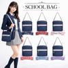 SCHOOL HERO School Bag (Perfect for Commuting to School Stylish and Durable Nylon Bag for A4 Size) Compact Sub-Bag, Shoulder Bag, Boston Bag for