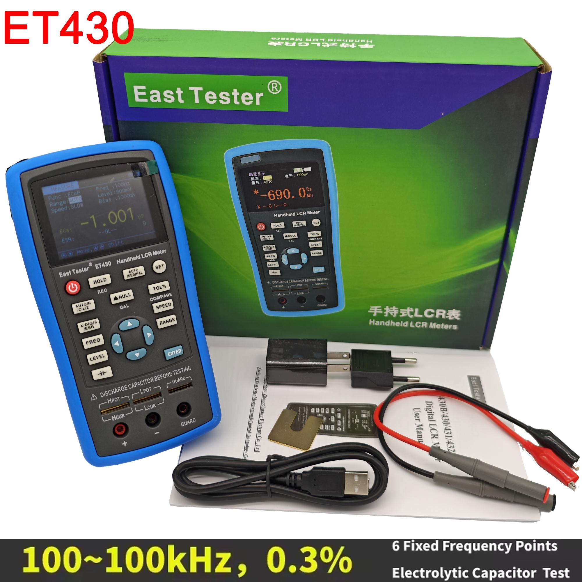 

Handheld LCR Meter - Digital Bridge Tester for Resistance, Capacitance, Inductance Measurement, Electronic Component Testing