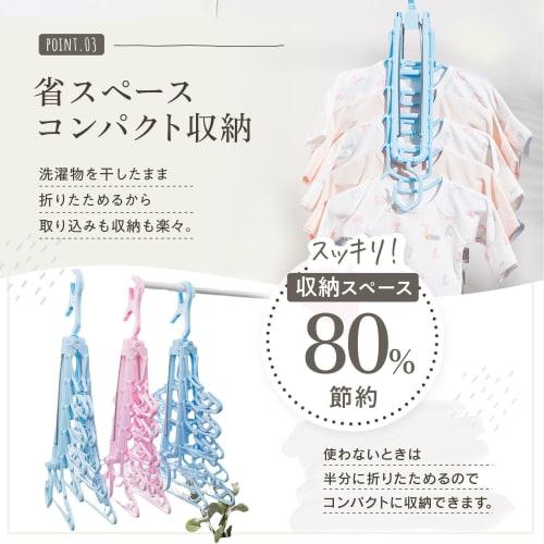 LINXAS Baby Hanger, 10-Row, for Newborns and Children, Laundry Rack, Kids' Connectable, Foldable, Expandable Clothes Dryer, Indoor Drying, Laundry Dry