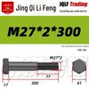 M8-M27 Sechskantschraube mit Feingewinde, Teilgewinde für Maschinenbau, Festigkeitsklasse 12.9