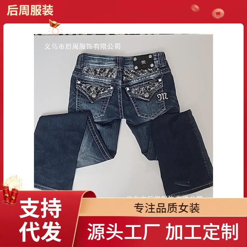 Y2K Streetwear Low-Rise Jeans Sequin Slim Fit Straight Leg Denim Pants