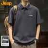 Men's Summer Casual Heavyweight Polo Shirt