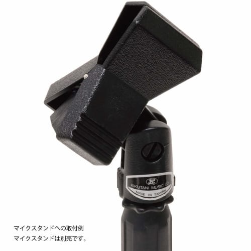 Kikutani MH-2 Clip-on Microphone Holder, 18-37mm Diameter, Set of 2