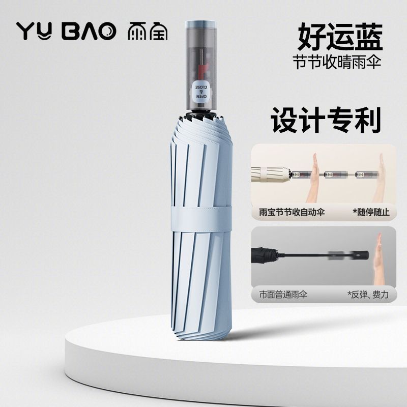 Collect Automatic Umbrellas, Sun Umbrellas, Men's Enlarged, Thickened and Reinforced Car Large Double Umbrellas