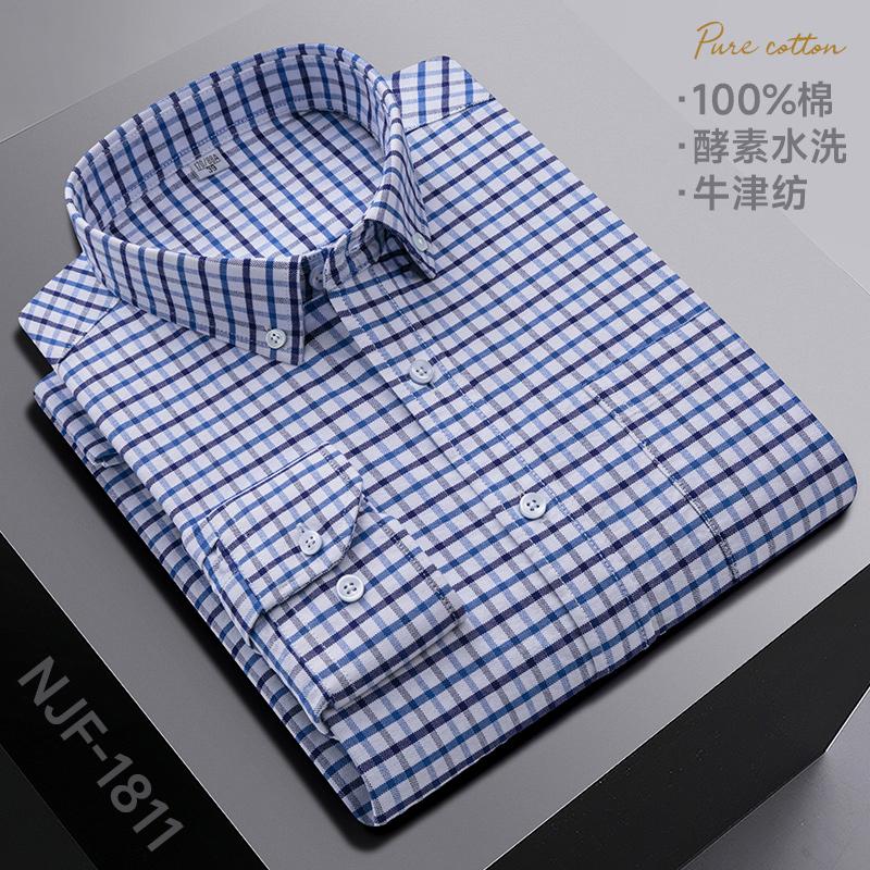 New In Shirt 100%Pure Cotton Long-Sleeve Shirts for Men Slim Fit Casual Oxford Plain Shirt Soft Plaid Striped Designer Clothes