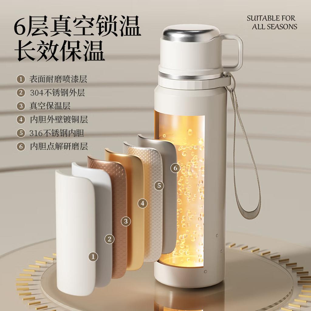 Chui Dahuang Insulated Water Cup 800ml