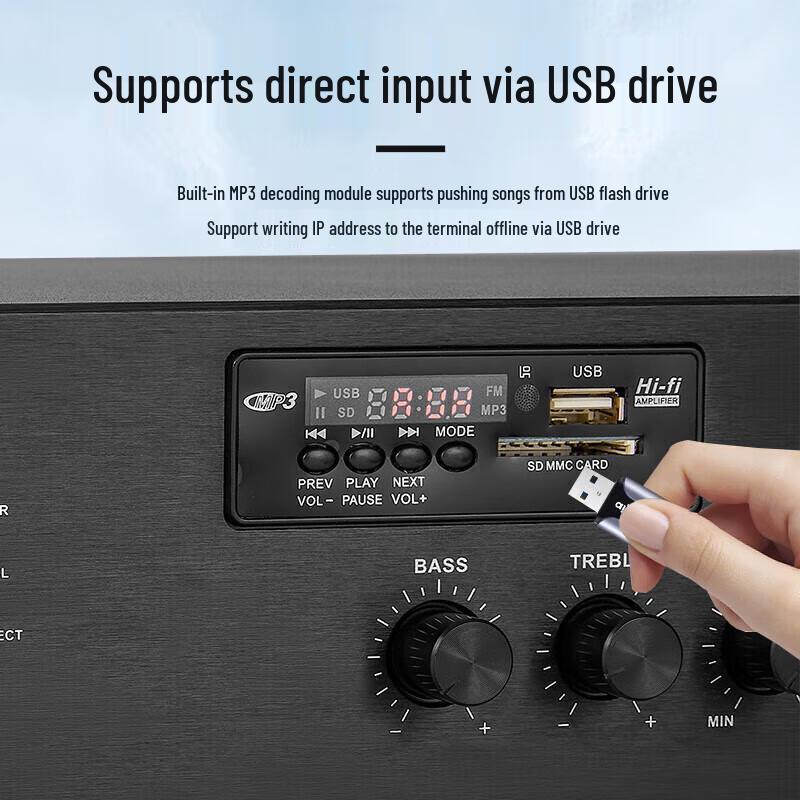 HuiDu RS-060W Conference Broadcast Amplifier (CN Version)