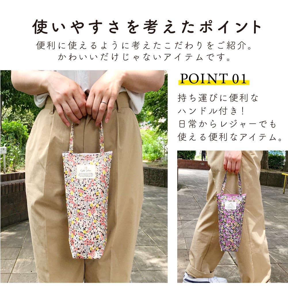 Stylish and Cute Travel Water Bottle Keeps Bottles Cool and Vertical Perfect for Made In Featuring a Floral Happy Berry Print In Cover, Warm, Bag,