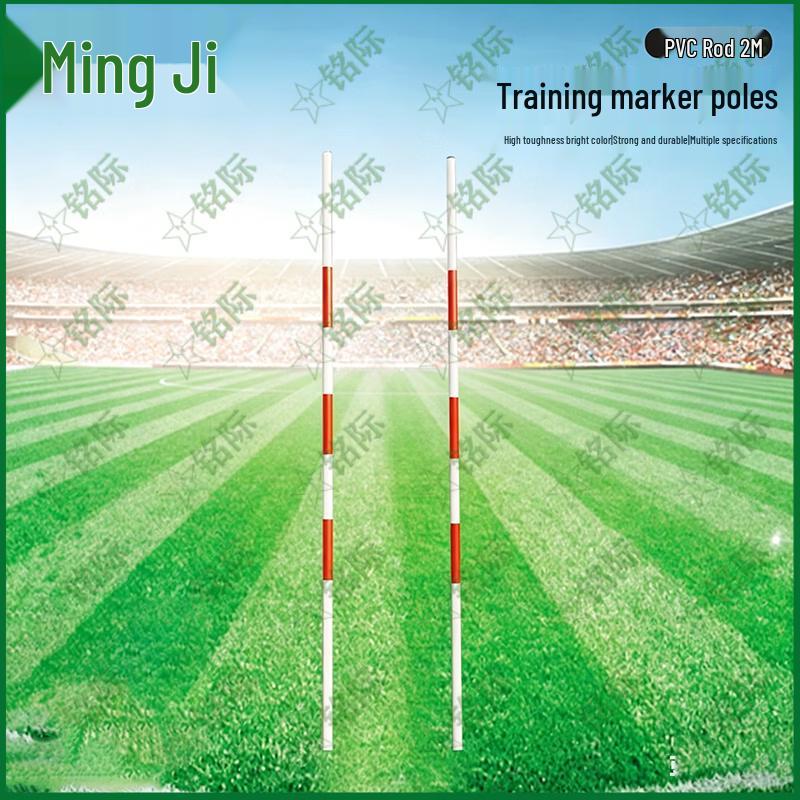 Mingji Driving & Training Marker Poles
