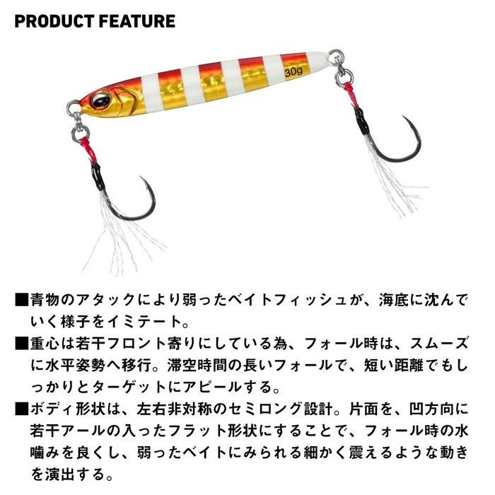 Daiwa Samurai Jig R SF 30g Blue Pink 30g