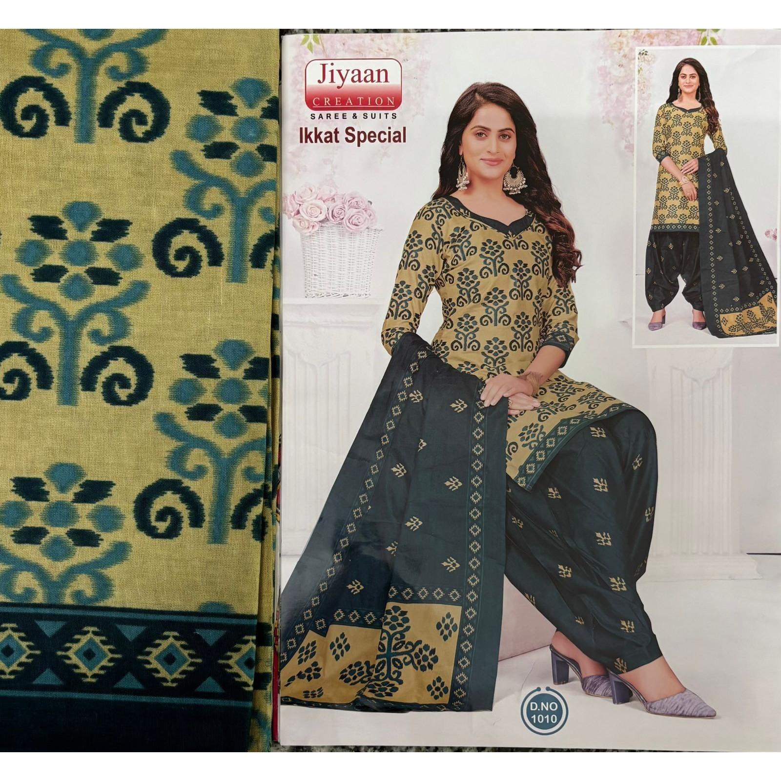 Designer Bollywood Ethnic Salwar Kameez Indina Wedding Wear Patiala Salwar Suit Unstitched