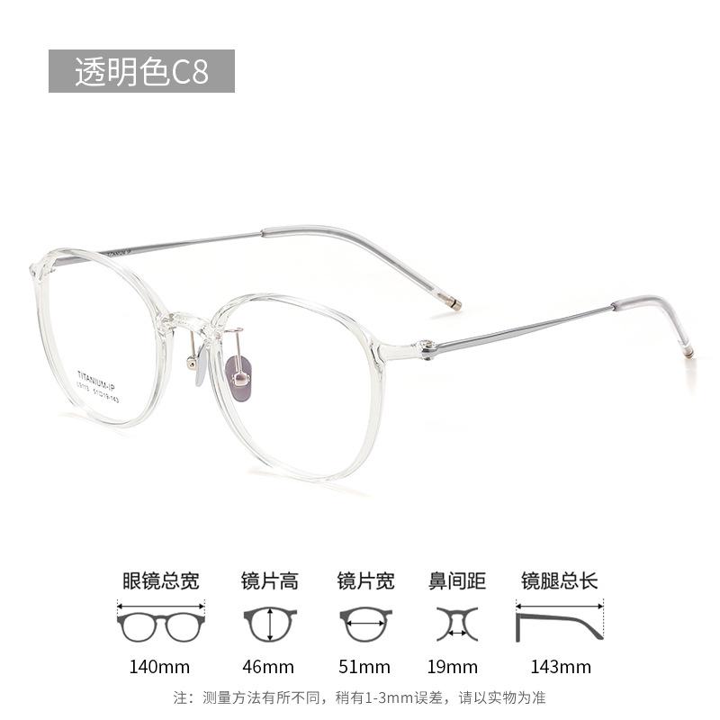 New Karin Series, Same Style As the Popular Glasses On Xiaohongshu, Ultra-light Pure Titanium Eyewear Frame, Optical Myopia Glasses9113