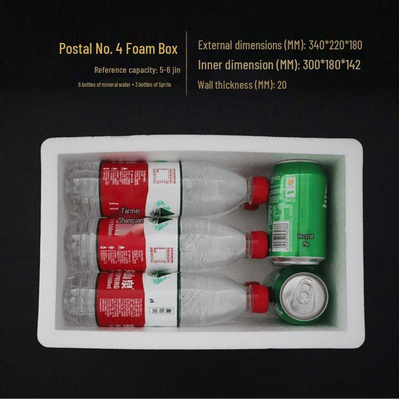 Hao Weilai Insulated Foam Shipping Box