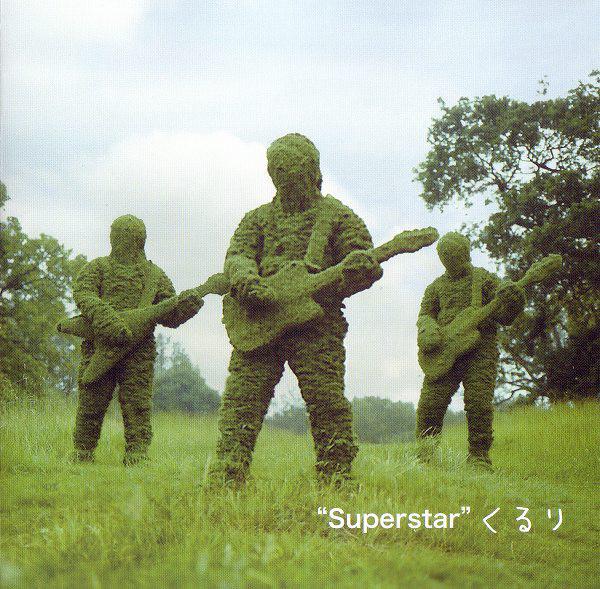 

CD QURULI - Superstar VICL35863 Speedstar 2005 Japan ObiRock Used