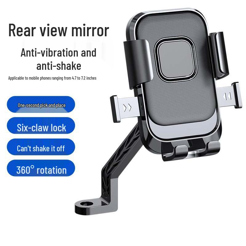 Four-Claw Shockproof Motorcycle Phone Holder for Navigation & Riding