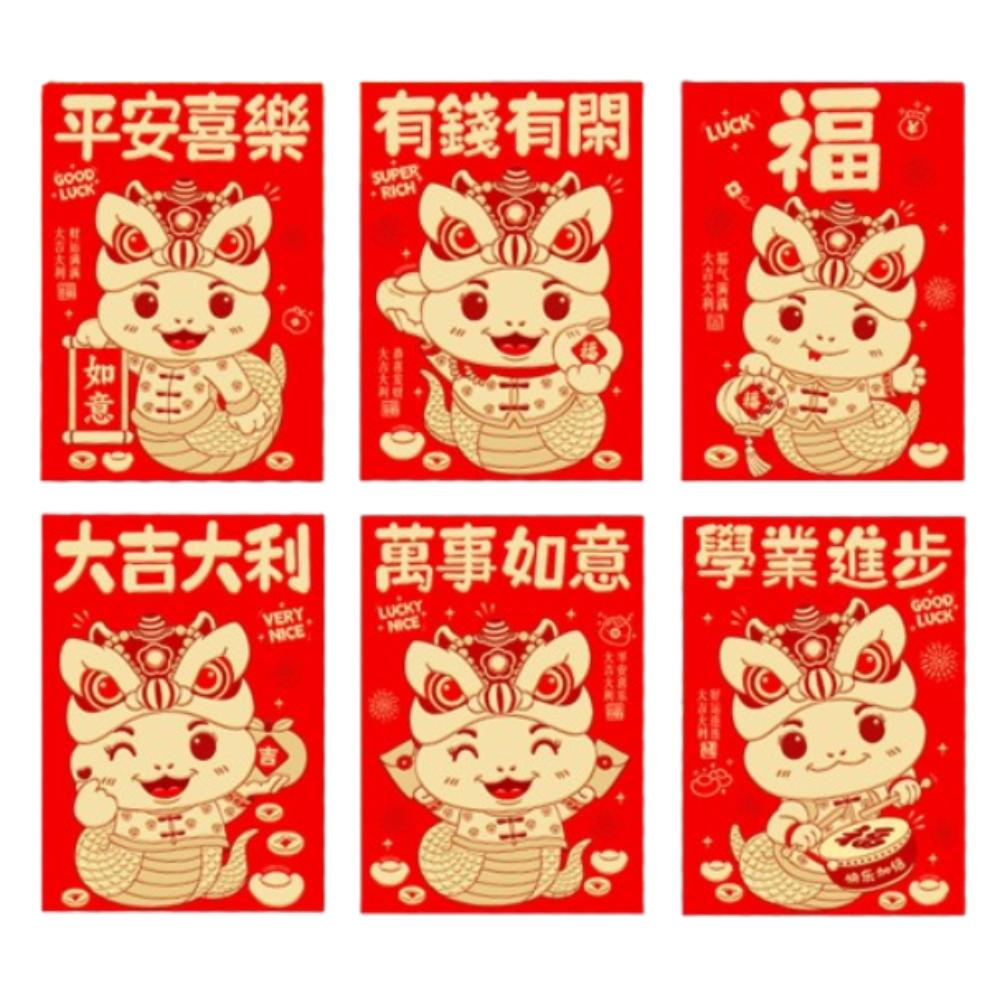 

Праздничный 2025 год Змеи Красный конверт Благословение Кармашки для счастливых денег Новогодний красный конверт Дом Style 1