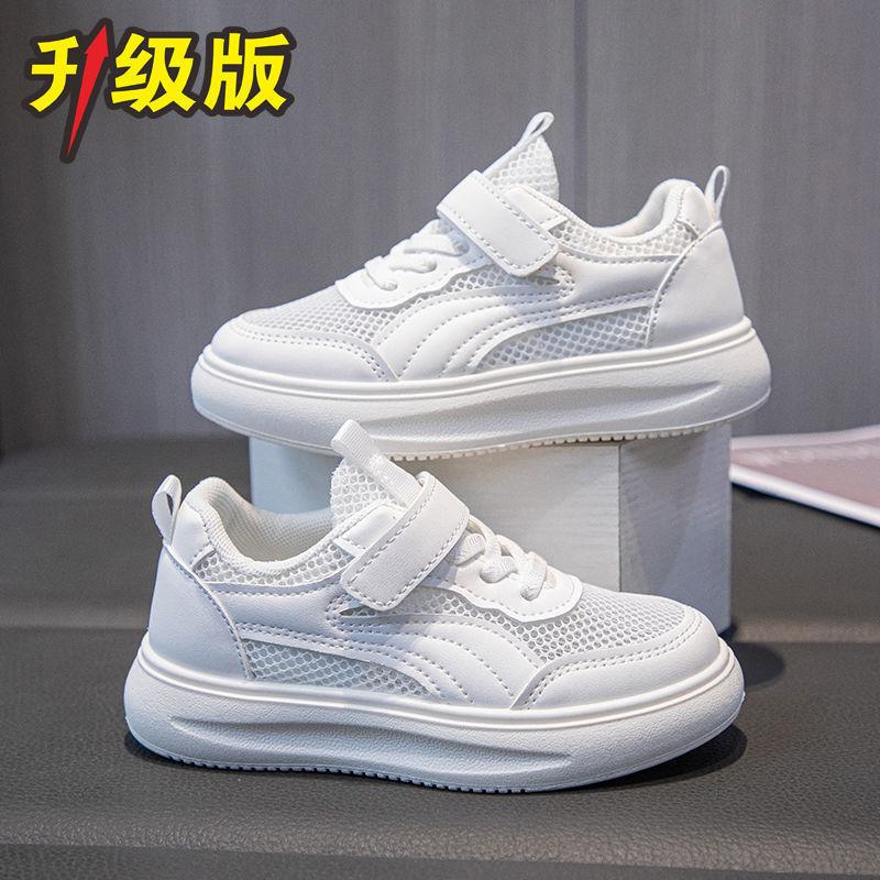 

Girls dad shoes rotating buttons summer new children s breathable single net white shoes boys sports shoes size 26/shoe inner length 16.5 cm