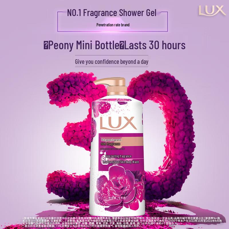lux Deep Cleansing Enchanting Peony Scent Shower Gel Set
