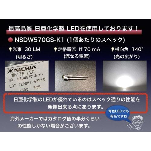 Aya LED Workshop Nissan Elgrand E52 Exclusive Nichia LED Number Light T10 Set of 2 Vehicle Inspection Compatible Made in Japan 3 Year Warranty (3-shot