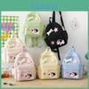 Trendy Children's Backpack With Cute Animal Design Lightweight And Comfortable For Kids