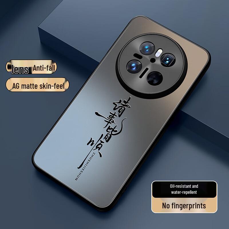 XP Anti-Drop Slim Cooling Frosted Phone Case for Huawei Mate Series