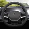Steering Wheel Cover, Suede, Fits 23 Changan Models: CS75 PLUS, Yi Dong PLUS, CS35 PLUS, All-Season