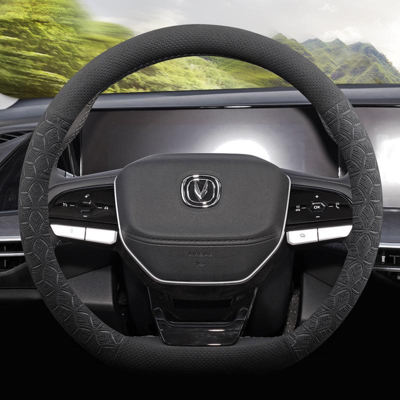 Steering Wheel Cover, Suede, Fits 23 Changan Models: CS75 PLUS, Yi Dong PLUS, CS35 PLUS, All-Season