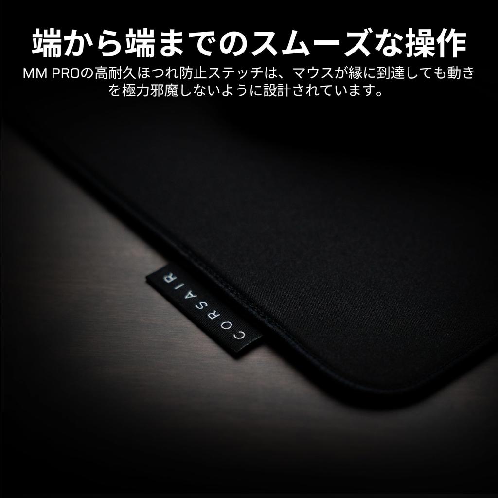 CORSAIR MM PRO Control Esport Tuned Cloth Mousepad Professional Control and 4mm Beveled Stitched Edges Black – Precision, Non-Slip Base, – Medium,