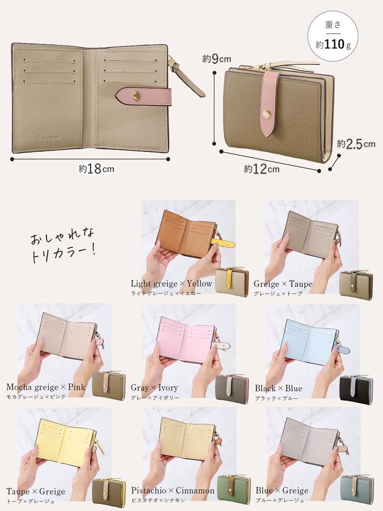Genuine Leather Wallet Mini Wallet for Leather Mini Popular [Encore] High-End Look, Two-Tone Bi-fold Women, Small, Anti-Skimming, Foldable,