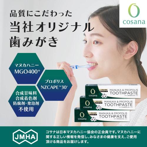 Cosana Green Toothpaste, Propolis & Manuka Honey MGO400+, 100g x 3-Pack, Contains Manuka Oil, No Foaming Agents