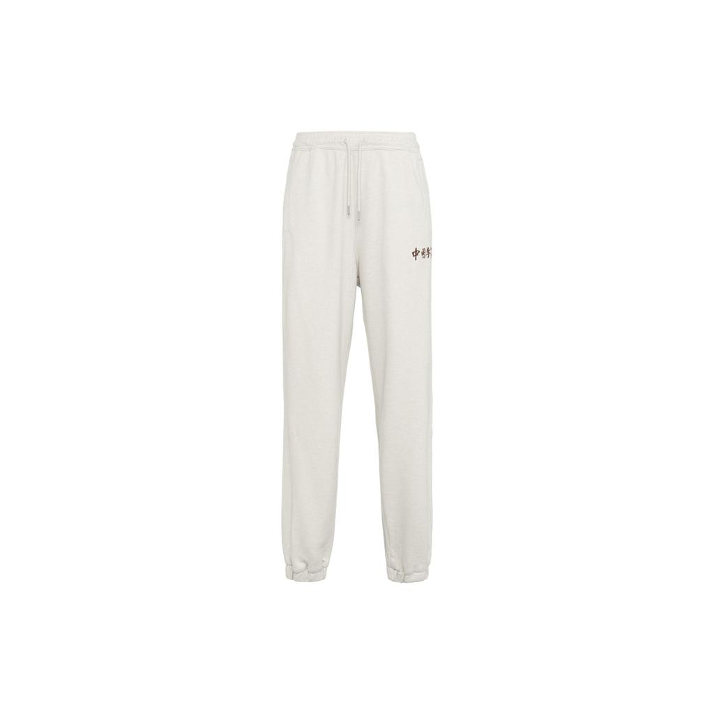 Li-Ning Vital Essential Solid Color Loose Cuff Sweatpants Unisex Bottoms Floral-Grey AKLSC87-2