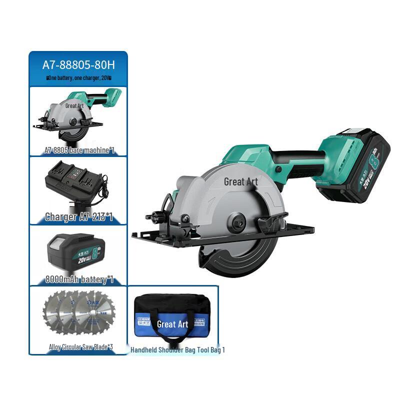 

Dàyì 6-inch Circular Saw CN plug (adapter included)
