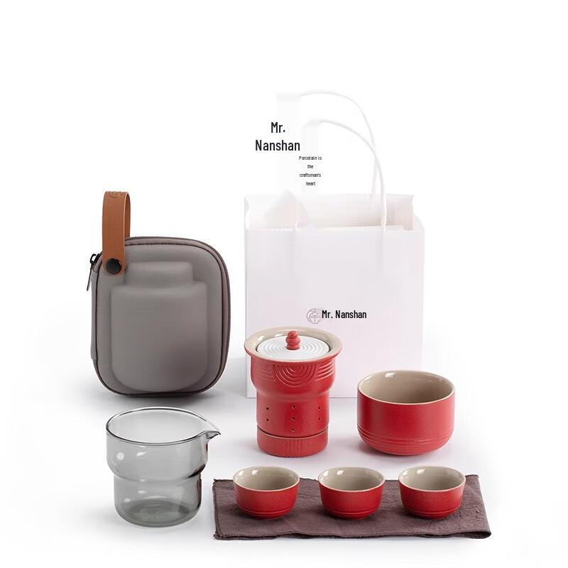 Nanshan Dry Landscape Travel Tea Set 2.0
