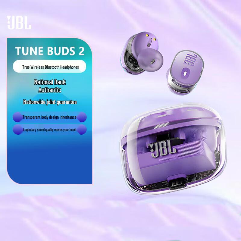 

JBL TUNE BUDS 2 True Wireless Active Noise Cancelling Earbuds