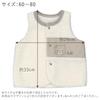 Baby Castle Vest Made In Japan 60-80 Mameshiba,