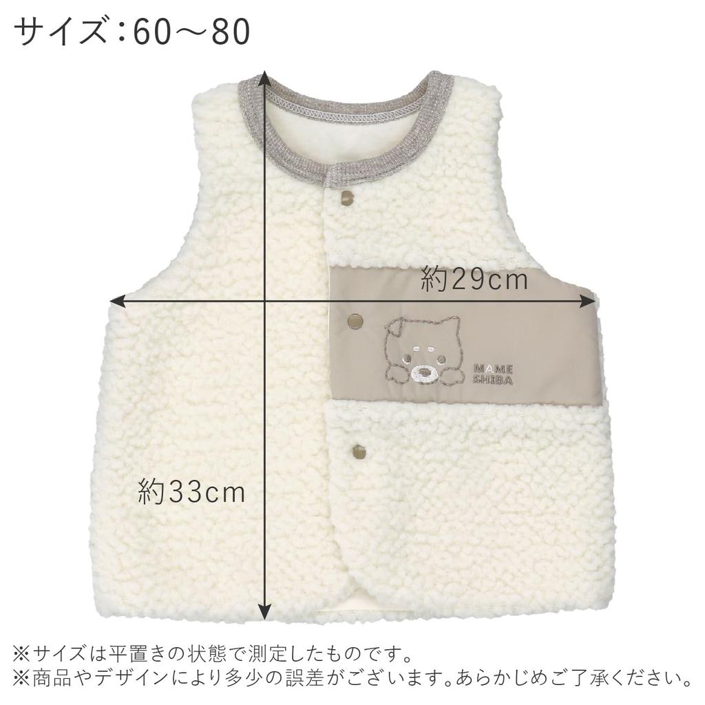 Baby Castle Vest Made In Japan 60-80 Mameshiba,