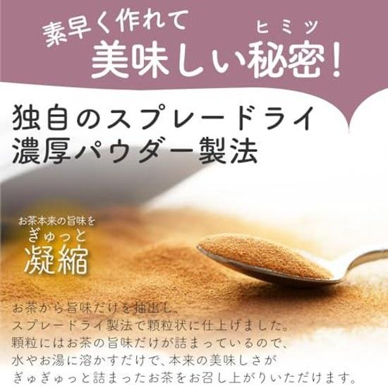 Pautie Jasmine Tea 80g approximately 32 bottles 500mL powdered dissolves water instant no added flavors bags needed