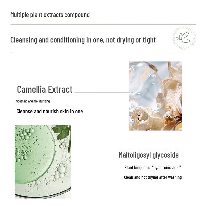 AOEO Camellia Amino Acid Facial Cleanser