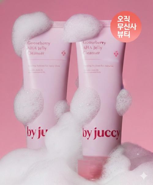 [SET] Gooseberry AHA Jelly Cleanser 2-Piece Set