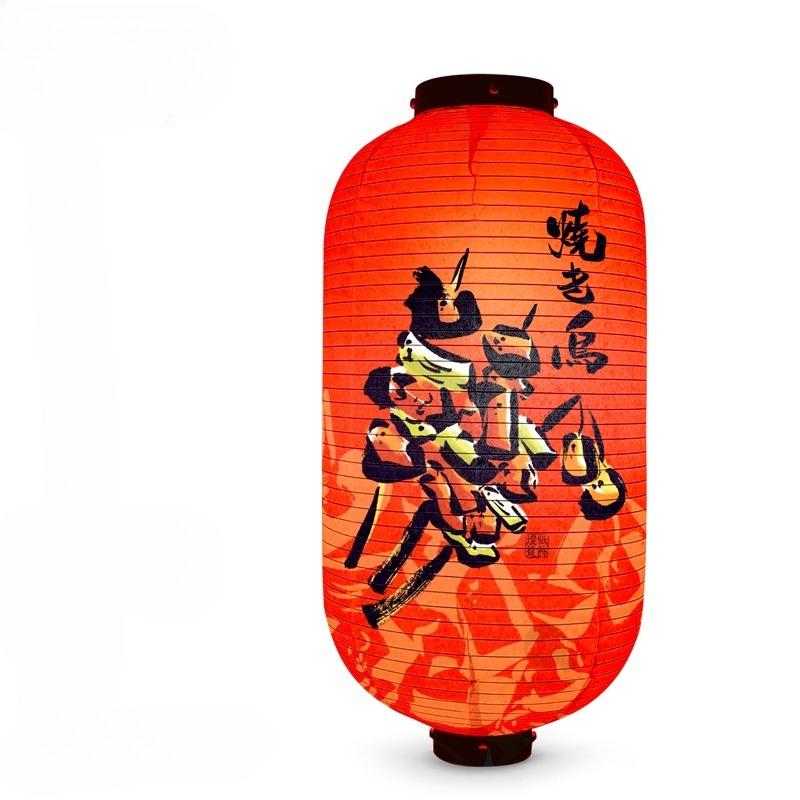 Korean style Restaurant Lanterns Outdoor Waterproof Fabric Hand-written Japanese Food Illustrations Izakaya Advertising Decorate