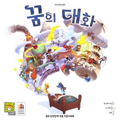 Dream Dialogue Board Game