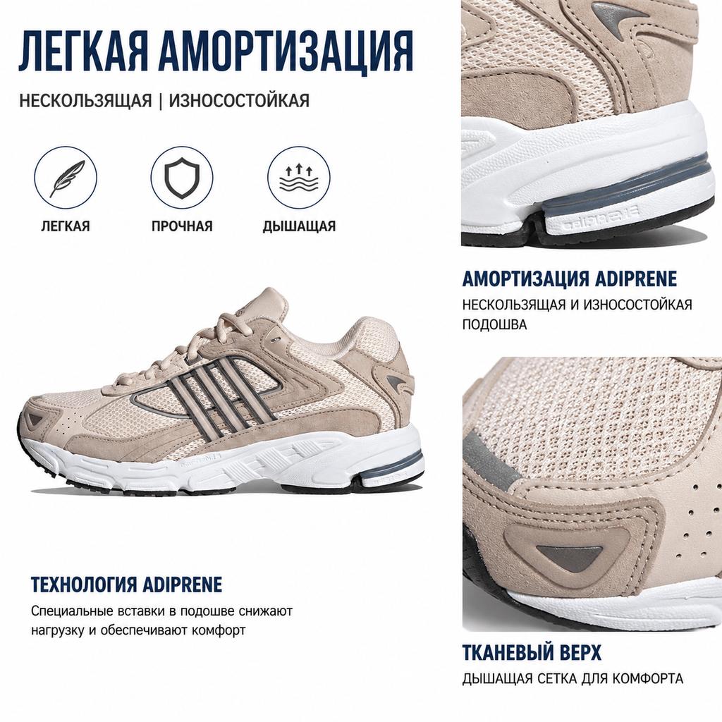 adidas Response CL Wonder Taupe Women Sneakers Tan Wonder-Quartz Earth-Strata ID4289