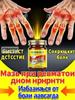 hip ointment 50 g