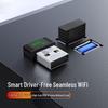 DMDM AD086 Wireless USB Wi-Fi Adapter (CN Version)