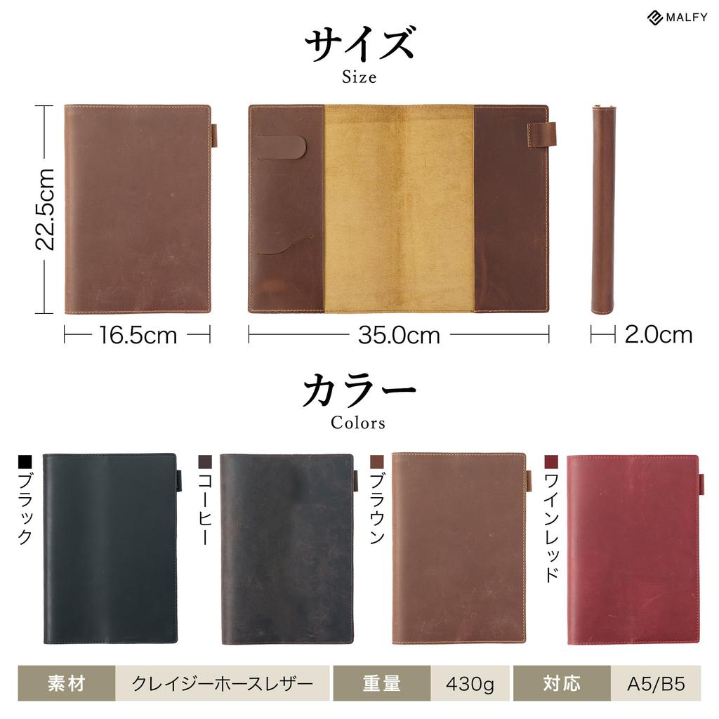 MALFY A5 Leather Notebook Cover, Genuine Leather Book Cover, Premium Crazy Horse Leather with Brass Book Clip (Brown, A5)