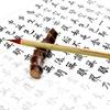 Jiangxi Wengang Weasel Hair Small Red Script Calligraphy Brush for Sutra Copying