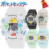 Pokemon Wristwatch Digital Kids Waterproof Boys Girls Adults Gift Official Licensed Product